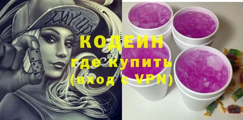 mega ONION  Грязовец  Codein Purple Drank 