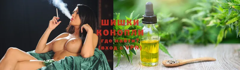 MEGA ONION  Грязовец  Бошки Шишки Ganja  купить наркотики сайты 